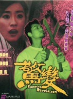 交专区videossex农村